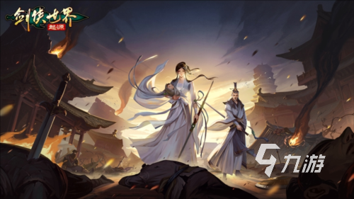 劍俠世界起源劍武當厲害嗎 劍俠世界起源劍武當門派介紹