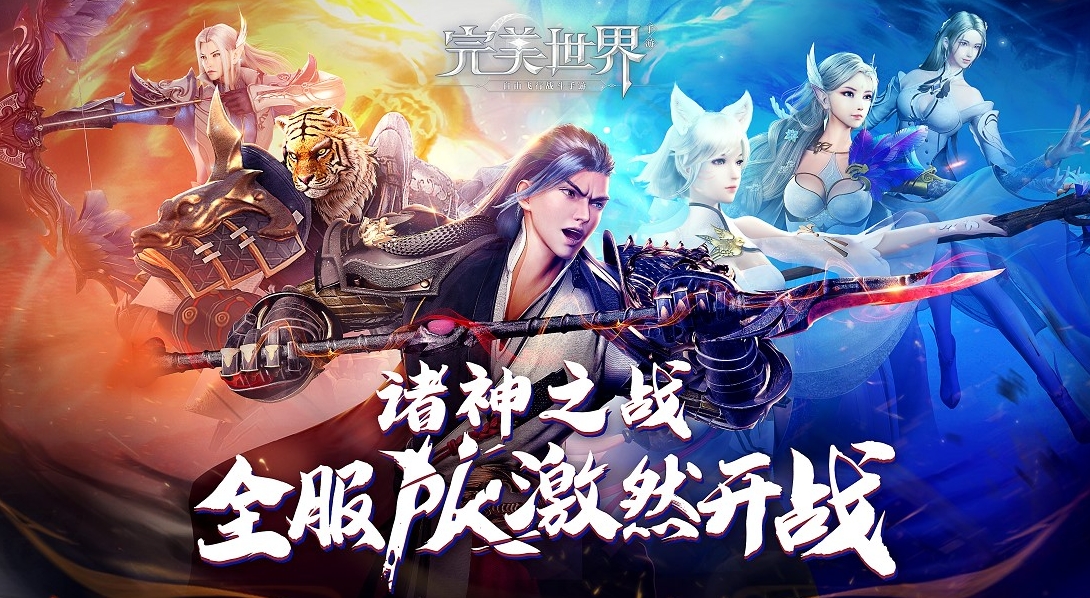 120帧游戏画质免费游戏有哪些 2023高画质免费游戏推荐截图