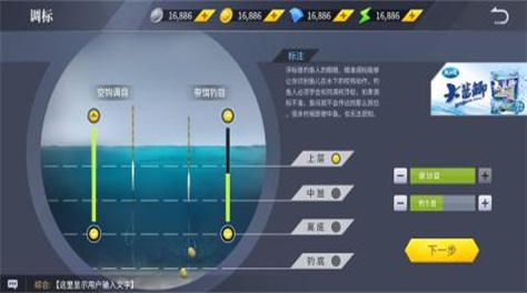 单机的打鱼游戏有哪些2023 好玩的打鱼手游合集截图