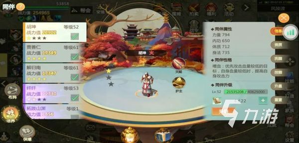 剑侠世界起源武当玩法介绍 剑侠世界起源武当怎么玩