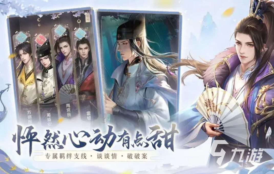 热门的宫廷养成游戏排行榜前十名 2023好玩的宫廷养成游戏合集
