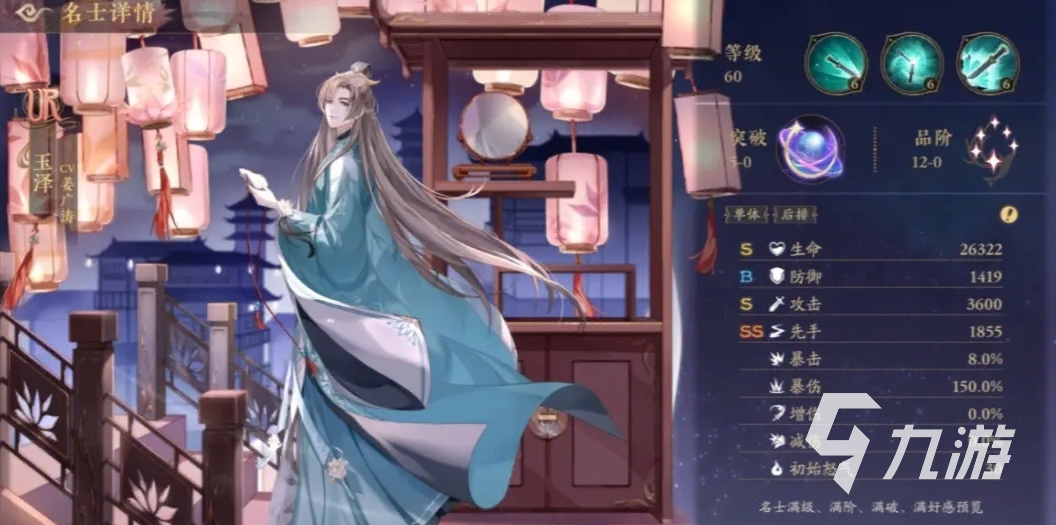 热门的宫廷养成游戏排行榜前十名 2023好玩的宫廷养成游戏合集