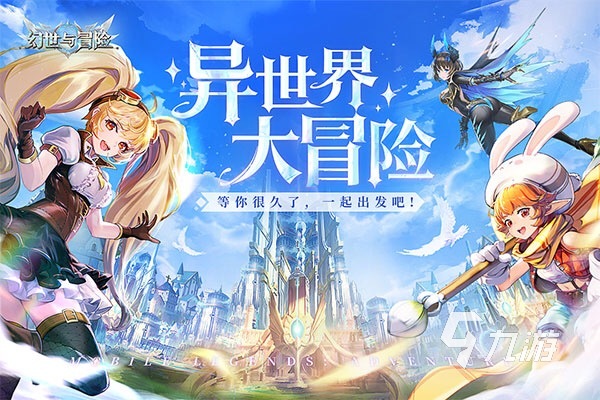 2023手机十大必玩游戏有哪些 受欢迎的手机游戏前十推荐