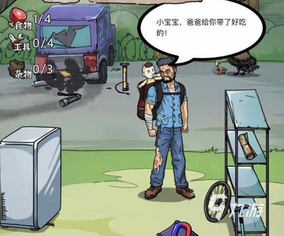 隐秘的档案负重前行怎么过 隐秘的档案负重前行过关技巧分享