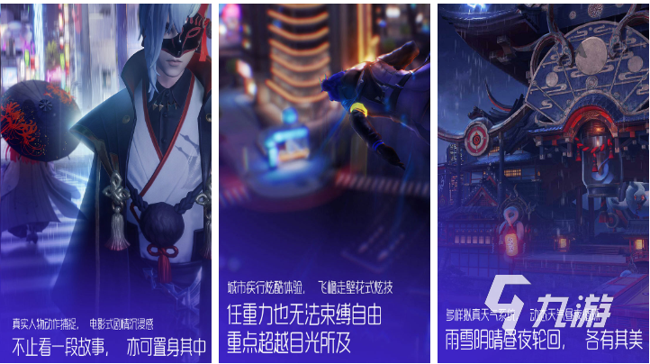 耐玩的高画质高自由度的大型手游推荐 大型的手机游戏下载合集2023