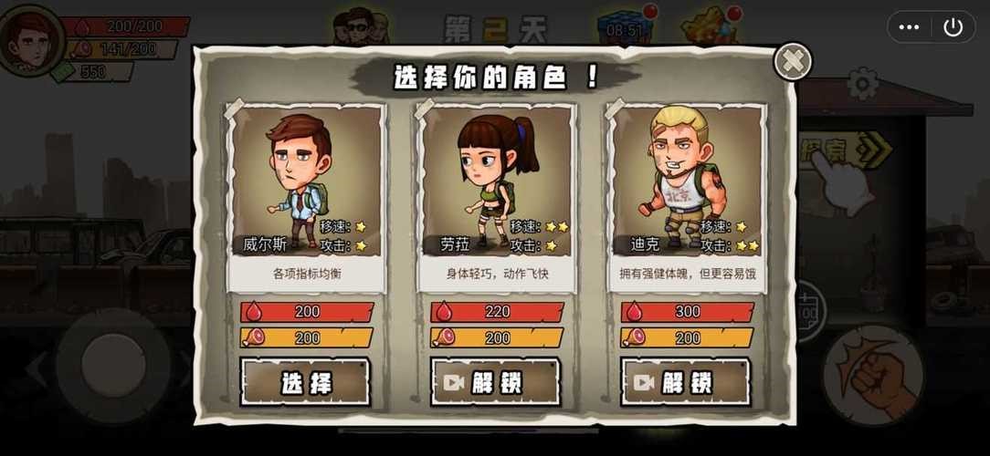 女生最火的游戏有哪些 2023女生喜欢的热门游戏推荐截图