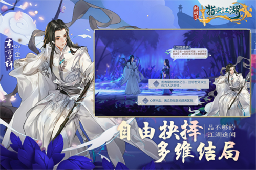 2023手机游戏适合情侣玩的有哪些 适合情侣玩的手游分享截图