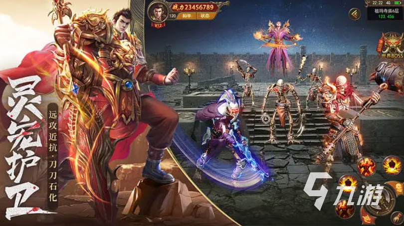 不氪金传奇手游排行榜 2023受欢迎的传奇游戏top5