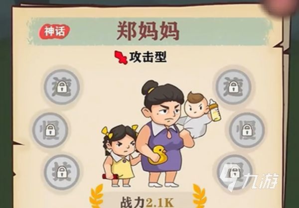 王小屋的屋屋保卫战11-8怎么玩 王小屋的屋屋保卫战11-8通关步骤