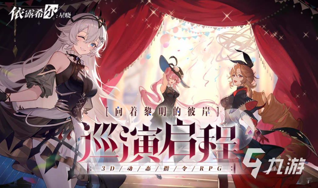 新开的手游下载排行 流行的新游戏大全2023