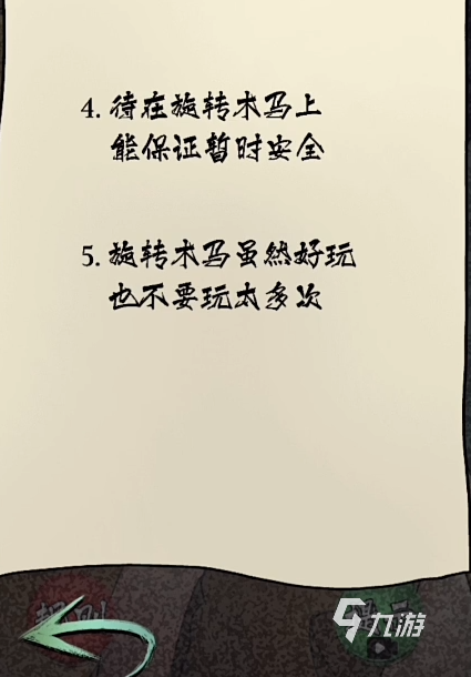 隐秘的档案1-10关攻略 隐秘的档案1-10关详细通关流程