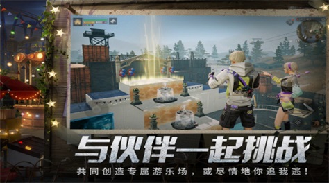 网易手游哪个好玩2023 五款热门网易手游推荐截图