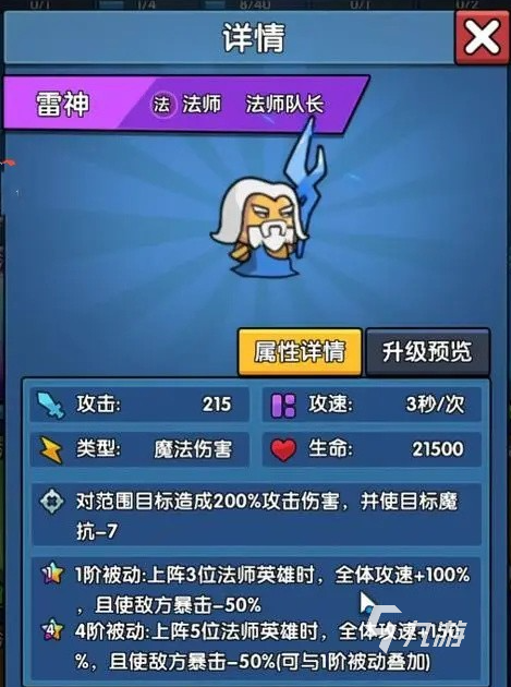时空边际1-7怎么过 时空边际1-7过关攻略分享