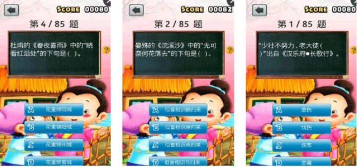 古诗词的文字游戏有哪些 2023耐玩的古诗词手游排行榜截图