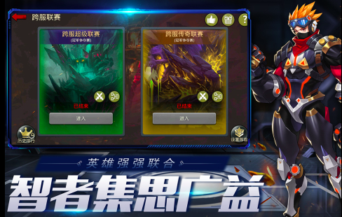 多人联机丧尸生存手游有哪些2023 优质联机丧尸游戏分享截图