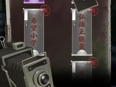 隐秘的档案无广告的下载渠道有吗 隐秘的档案无广告链接分享截图