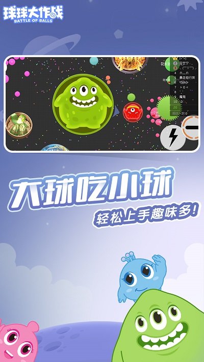2023适合6人玩的游戏有哪些 受欢迎的多人联机手游大全截图