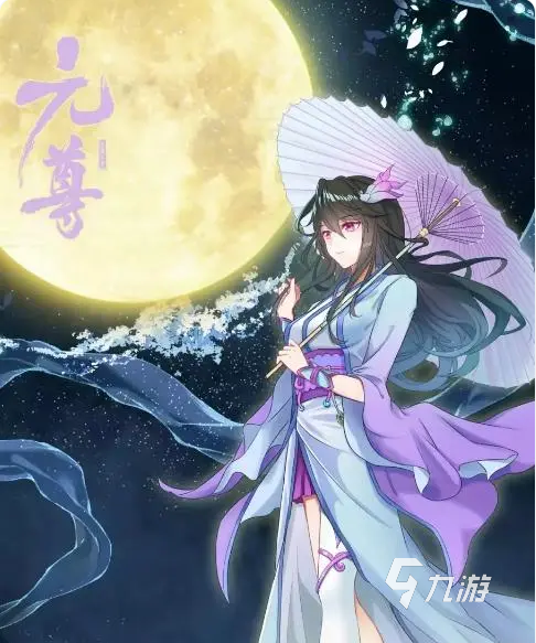 元尊手游攻略分享 元尊手游萌新入坑指南