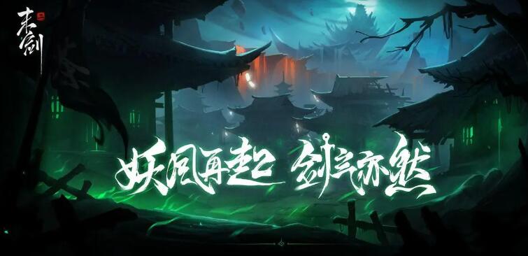 国产rpg有哪些经典游戏 人气较高的单机RPG游戏合集2023截图