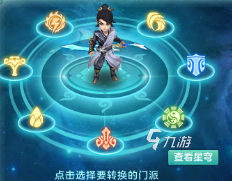 神武5哪個門派強(qiáng) 神武5門派推薦一覽