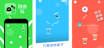 现在好玩的单机游戏有哪些 2023受欢迎的单机游戏盘点截图