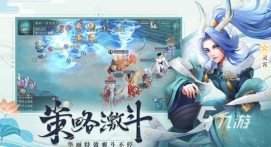 好玩的手游回合制手游有哪些 刺激的回合制游戏推荐2023