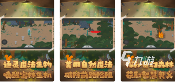 现在好玩的单机游戏有哪些 2023受欢迎的单机游戏盘点