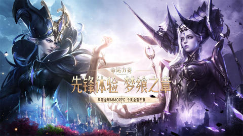 命运方舟截图