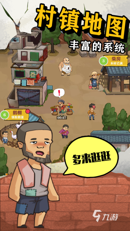 王小屋的屋屋保卫战1.1.4在哪下载 王小屋的屋屋保卫战下载分享