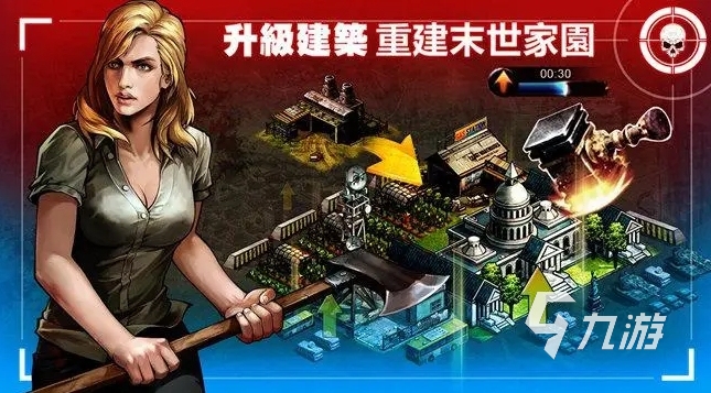 多人联机生存游戏手游下载合集 2023免费的生存游戏大全