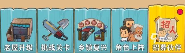 王小屋的屋屋保衛(wèi)戰(zhàn)賣魚強(qiáng)怎么獲得 賣魚強(qiáng)獲取方法分享