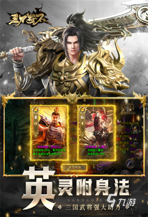 老版的传奇手游推荐2023 复古的传奇手游排行榜