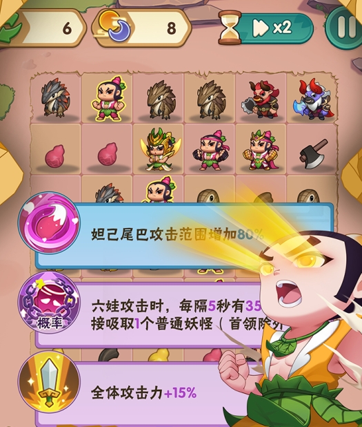 葫芦娃大作战类似游戏有哪些 葫芦娃大作战类似的游戏推荐截图