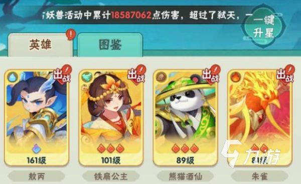 葫芦娃大作战图鉴角色盘点 葫芦娃大作战角色有哪些