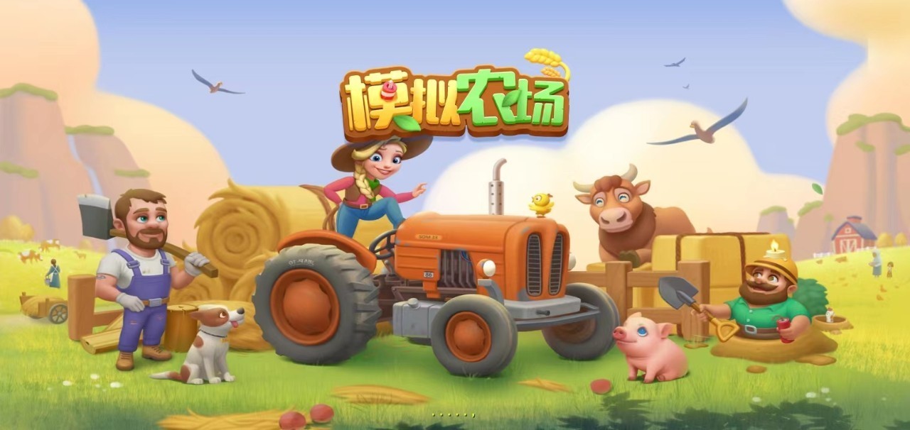 2023好玩的单机手游女生推荐 女生爱玩的单机手游有哪些截图