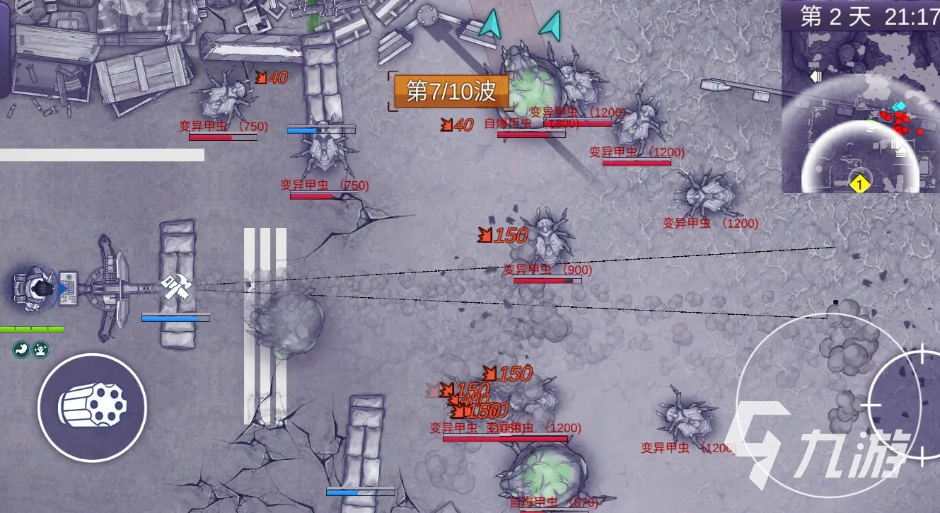 阿瑞斯病毒2手機(jī)版什么時(shí)候可以玩 阿瑞斯病毒2聯(lián)機(jī)版下載地址