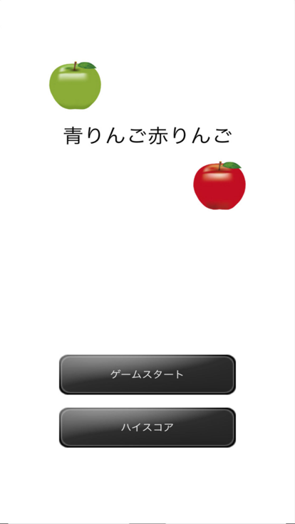 青りんご赤りんご好玩吗 青りんご赤りんご玩法简介