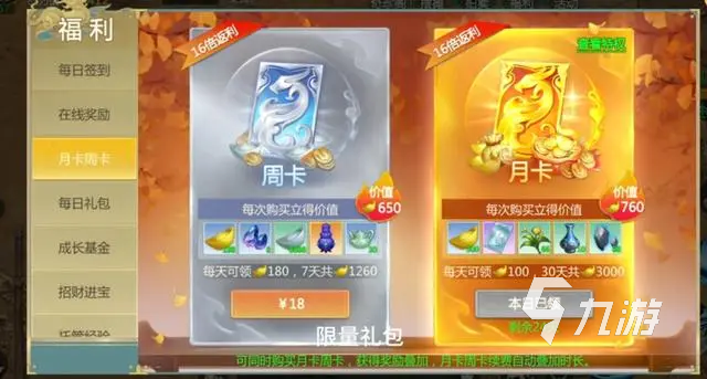 剑侠世界起源不氪金能玩吗 剑侠世界起源0氪攻略