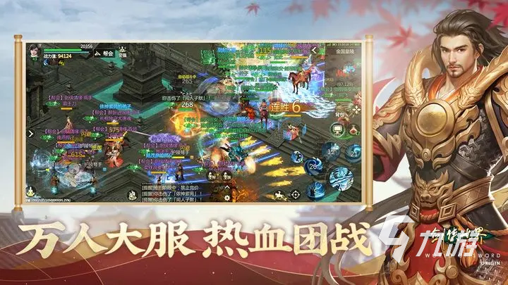 剑侠世界起源坐骑有什么用 剑侠世界起源坐骑系统介绍