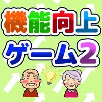 机能向上ゲーム２加速器