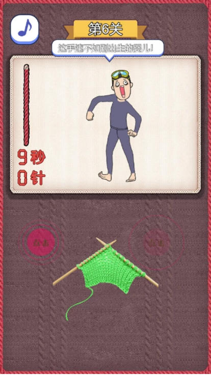 织个98K截图2