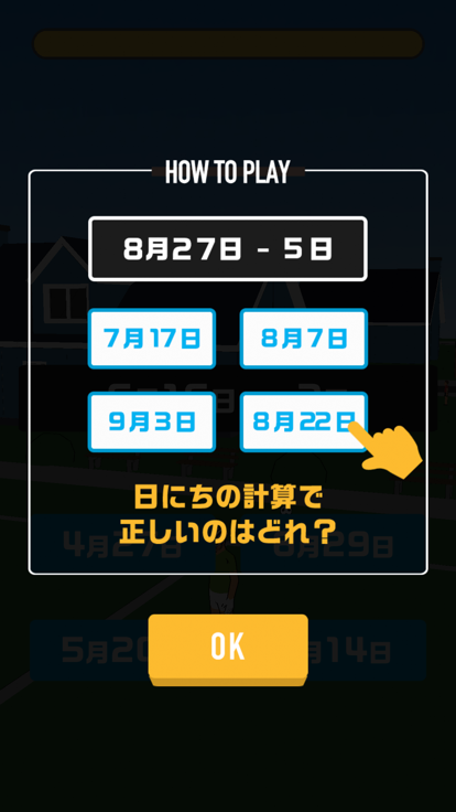 イッツいつ好玩嗎 イッツいつ玩法簡(jiǎn)介