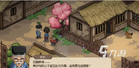 大侠立志传怎么通关 大侠立志传通关结局及要求说明