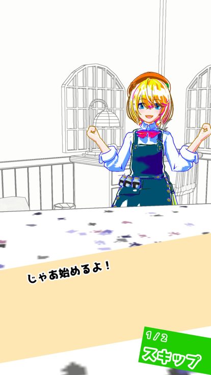 イロまぜインク店好玩吗 イロまぜインク店玩法简介