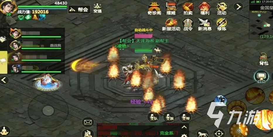 剑侠世界起源头衔有哪些 剑侠世界起源头衔详情介绍