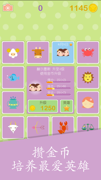 幸运泡泡乐！截图3