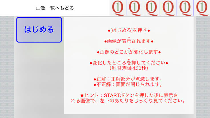 QuizQ1什么时候出 公测上线时间预告