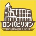 ロンパビリオン
