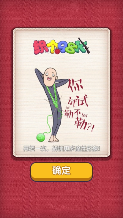 织个98K截图1