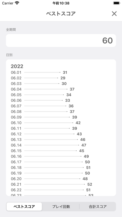 1分间クレペリン计算什么时候出 公测上线时间预告